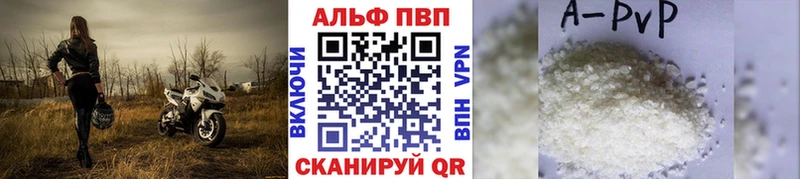 Магазин наркотиков Евпатория Героин Alpha-PVP МЕФ Бошки Шишки ГАШИШ