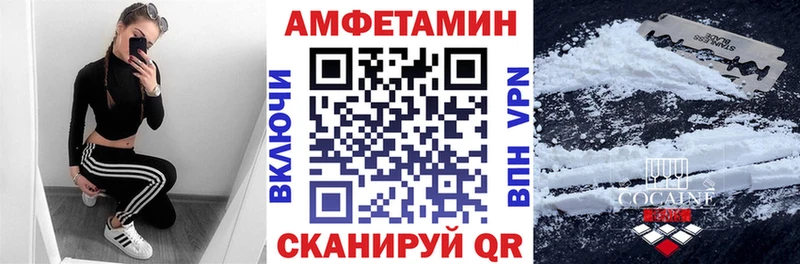 АМФ Розовый  Евпатория 