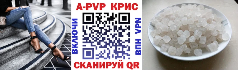 APVP мука  Евпатория 
