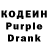 Codein Purple Drank Natalia Hafner