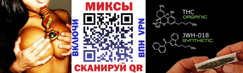 Бутират BDO 33%  закладка  Евпатория 