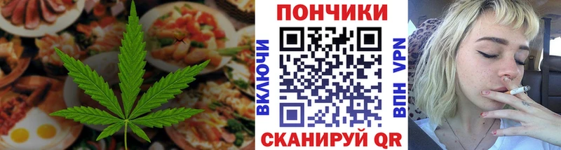 Cannafood конопля  купить   Евпатория 
