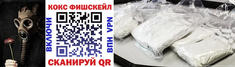 КОКАИН 99% Евпатория