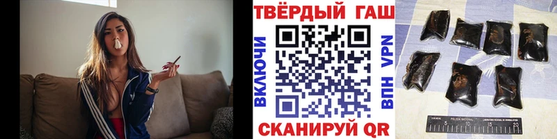 ГАШ Ice-O-Lator  МЕГА как зайти  Евпатория 