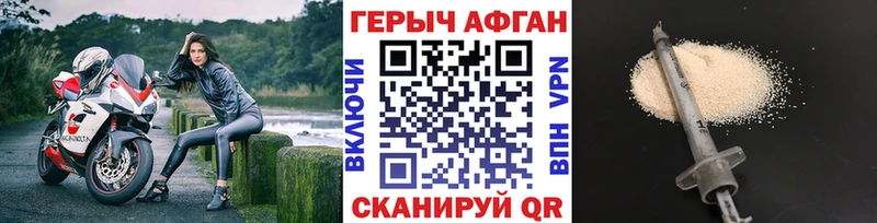 сайты даркнета наркотические препараты Евпатория Героин хмурый