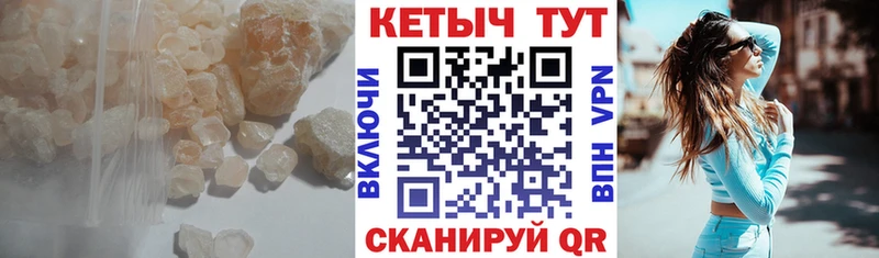 наркошоп Евпатория Кетамин VHQ