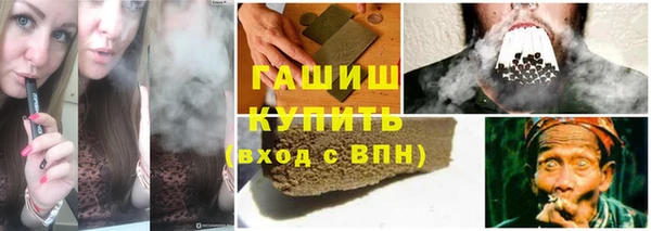 амфетамин Алексеевка