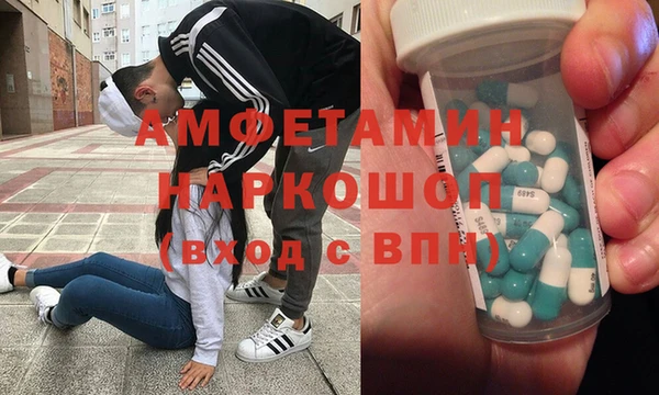амфетамин Алексеевка