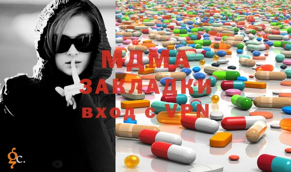 амфетамин Алексеевка