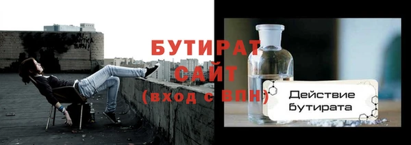не бодяженный Алексин
