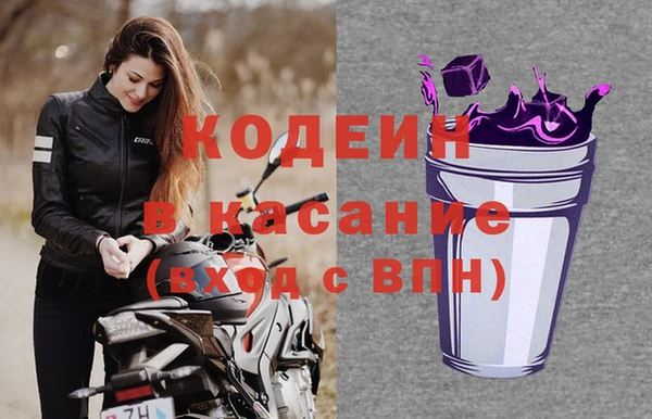 амфетамин Алексеевка