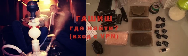 амфетамин Алексеевка