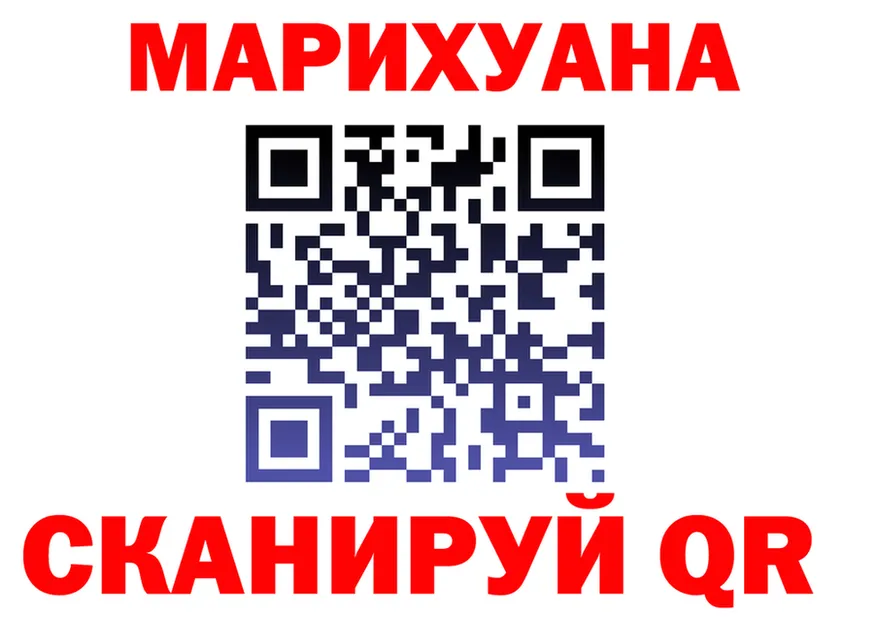 Канабис Bruce Banner ссылка маркетплейс OMG Евпатория