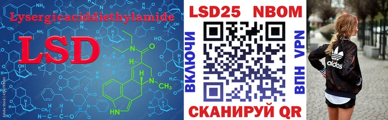 МЕГА как зайти  Евпатория  Лсд 25 экстази кислота  купить наркоту 