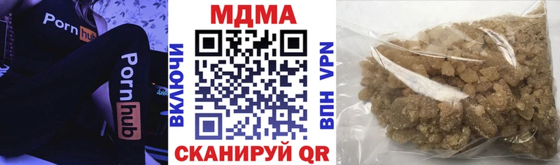 МДМА VHQ  Евпатория 