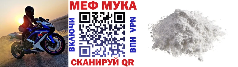 МЯУ-МЯУ мяу мяу  KRAKEN маркетплейс  Евпатория 