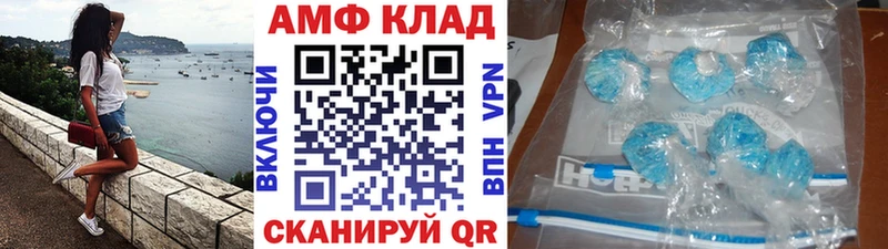 Первитин пудра  Евпатория 