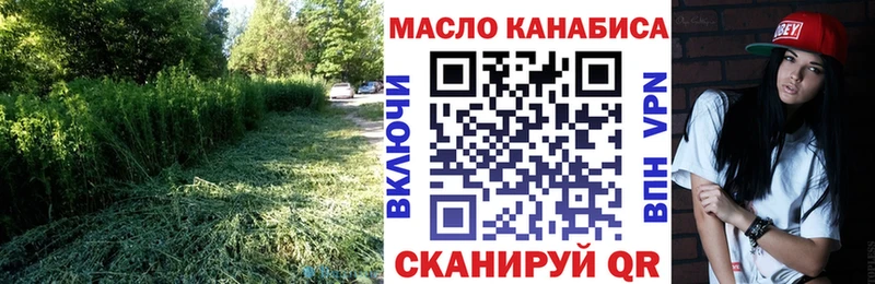 mega ONION  Евпатория  ТГК концентрат  хочу  
