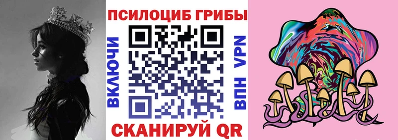 Галлюциногенные грибы ЛСД  Евпатория 