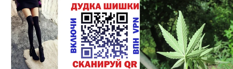 Конопля Bruce Banner  Евпатория 